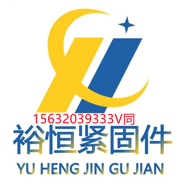 1702612459688848.jpg 裕恒頭標(biāo).jpg